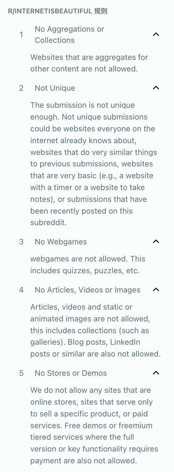 r/InternetIsBeautiful 规则截图 2